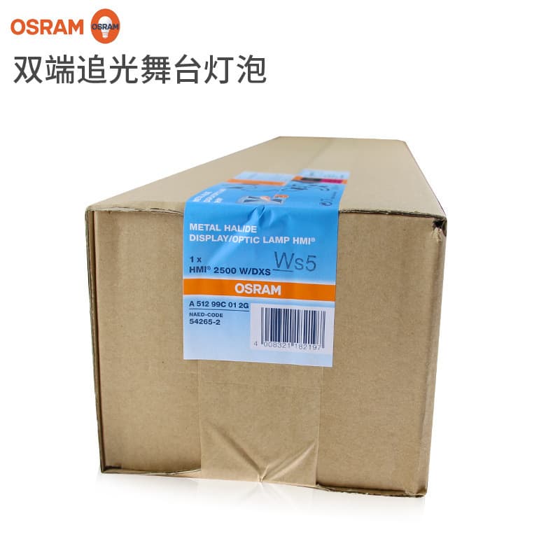 OSRAM HMI 2500W/DXS Double-Ended Stage Metal Halide Lamp, Simulated Sunlight Automotive Lighting Test Bulb
