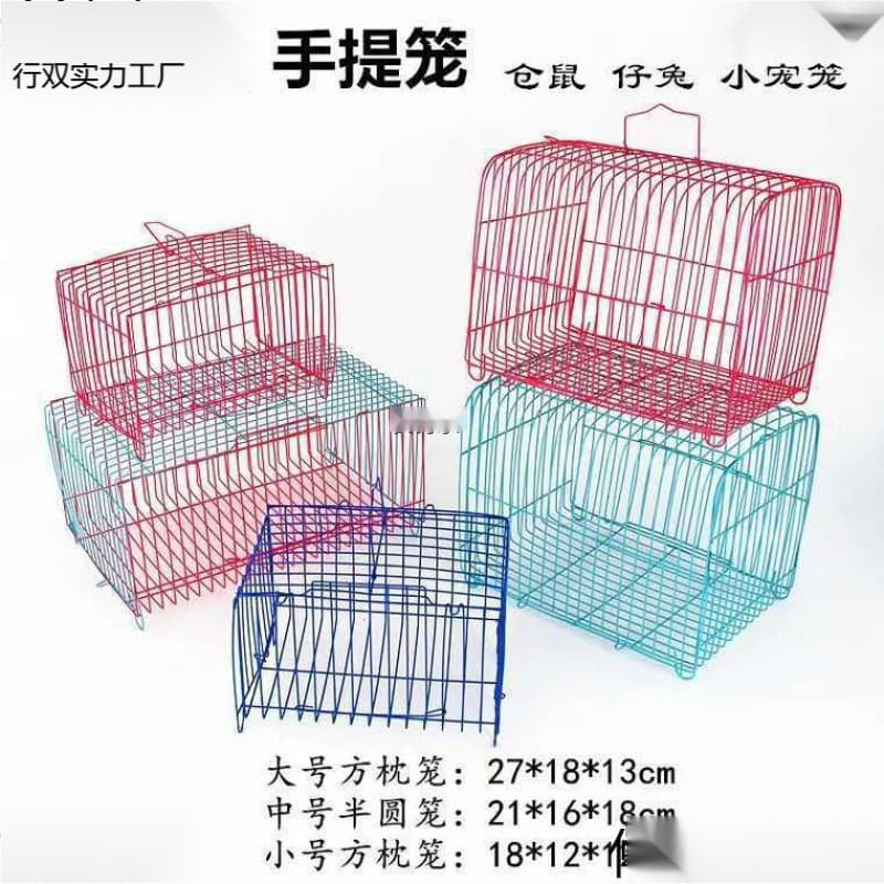 Small Bird Cage, Chick Cage, Portable Pet Rabbit Cage, Folding Square Pillow, Random Color