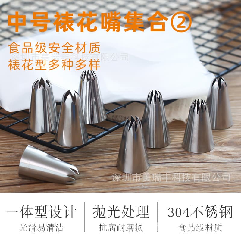 Medium 304 Stainless Steel Icing Piping Nozzle Set Baking Cake Decorating Tools Baking Biscuit Decoration Kit Wholesale Supply