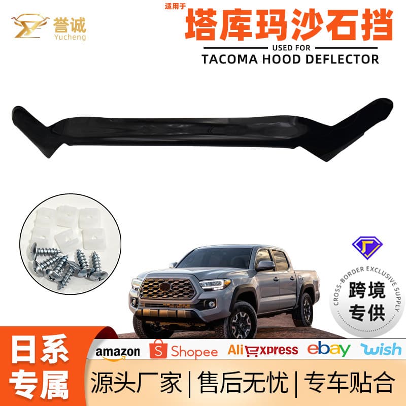 Cross-border hot selling suitable for Toyota Tacoma car gravel block black hood spoiler car modification parts