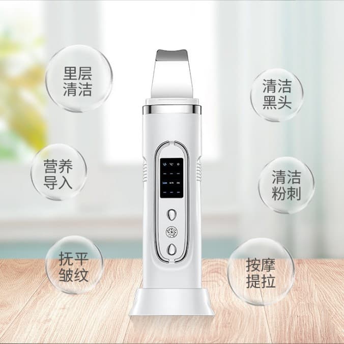 Skin Spatula Facial Beauty Device Ultrasonic Facial Blackhead Spatula Exfoliating Pore Cleanser Deep Cleansing