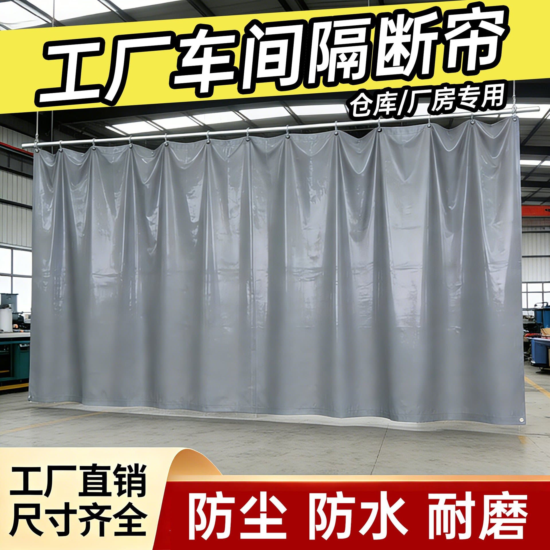 Waterproof soft cloth sun protection thickened outdoor insulated sunshade cloth rain cover rain shed flame retardant partition knife scraper tarpaulin