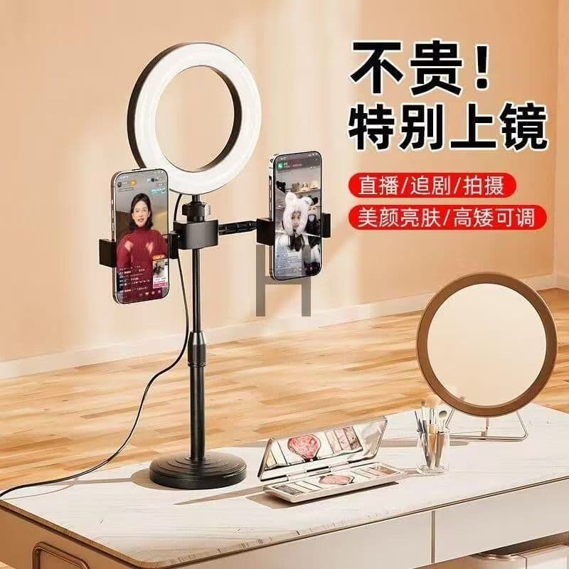 LED ring light for mobile live streaming, photography, and video recording; suitable for broadcasters; adjustable height; dual-camera setup; 6-inch ring light.