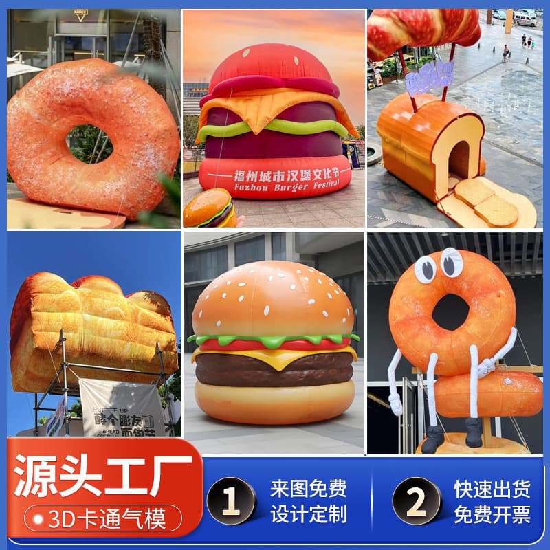 Inflatable Bread Air Model Customization for Grand Opening Advertising Events, Simulation Large Inflatable Model Door Decoration Air Film Decoration