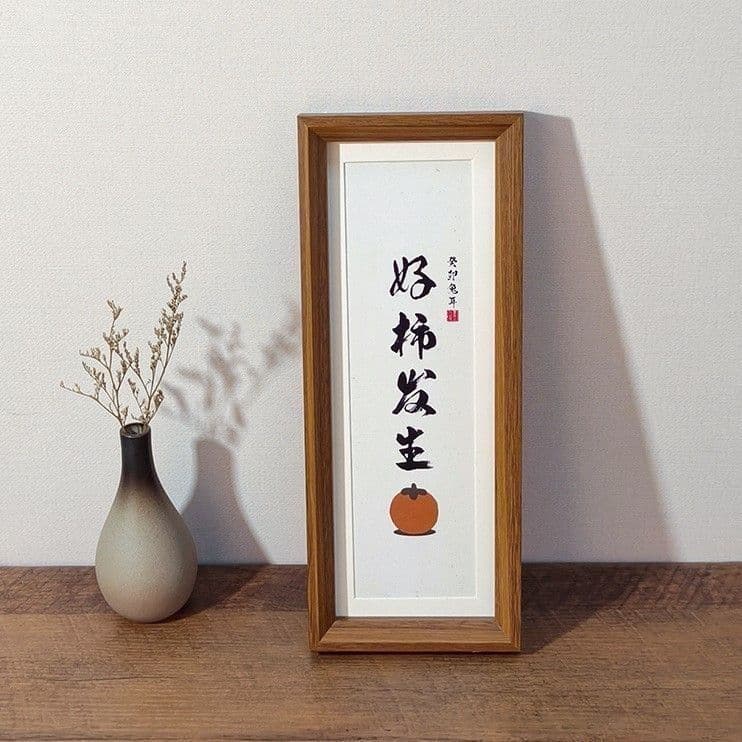 Qianhong New Chinese Style Calligraphy and Painting Extended Horizontal and Vertical Stand Frame, Living Room Decoration Ornament, Wall Hanging Supplies
