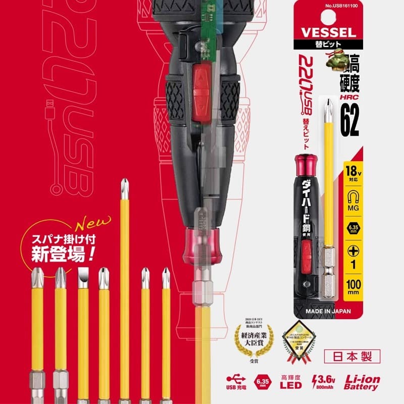 Japanese Weiwei Pz Screwdriver Bits, Strong Magnetic Imported Electric Drill Bits, Household Phillips and Flathead Screwdriver Heads