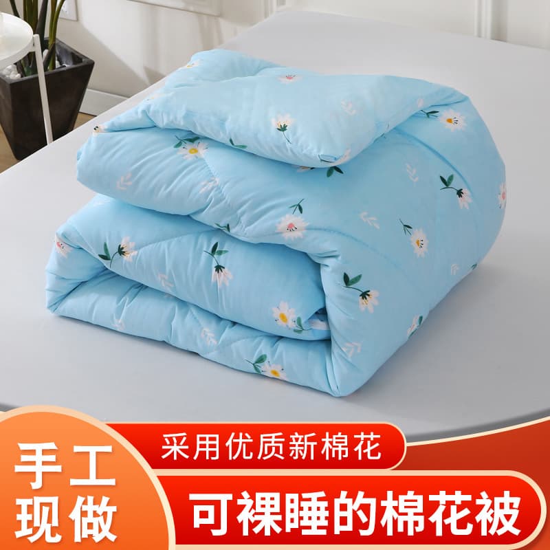 Xinjiang Cotton Quilt Pure Cotton Filling Mattress Pad All Cotton Spring/Autumn Quilt Winter Quilt Summer Cool Quilt Cotton Batting Wholesale