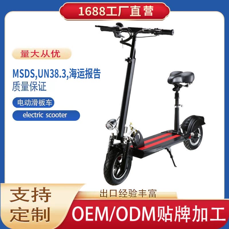 10-inch Dual-Drive Electric Scooter Lithium Battery for Adult Commuting Folding E-Scooter Factory Wholesale Overseas Warehouse