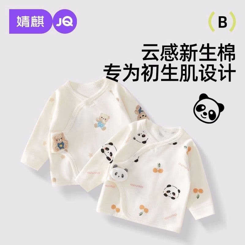Jingqi Newborn Baby Clothes Size 52, Baby Class A Pure Cotton Long-Sleeve Half-Back Shirt, Newborn Top Monk Style, Spring/Autumn