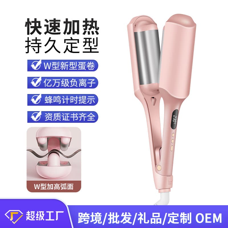 Cross-border Negative Ion Curling Iron 32mm Deep U Large Curl W-Wave Hair Curler Buzzer Timer Styling Tool