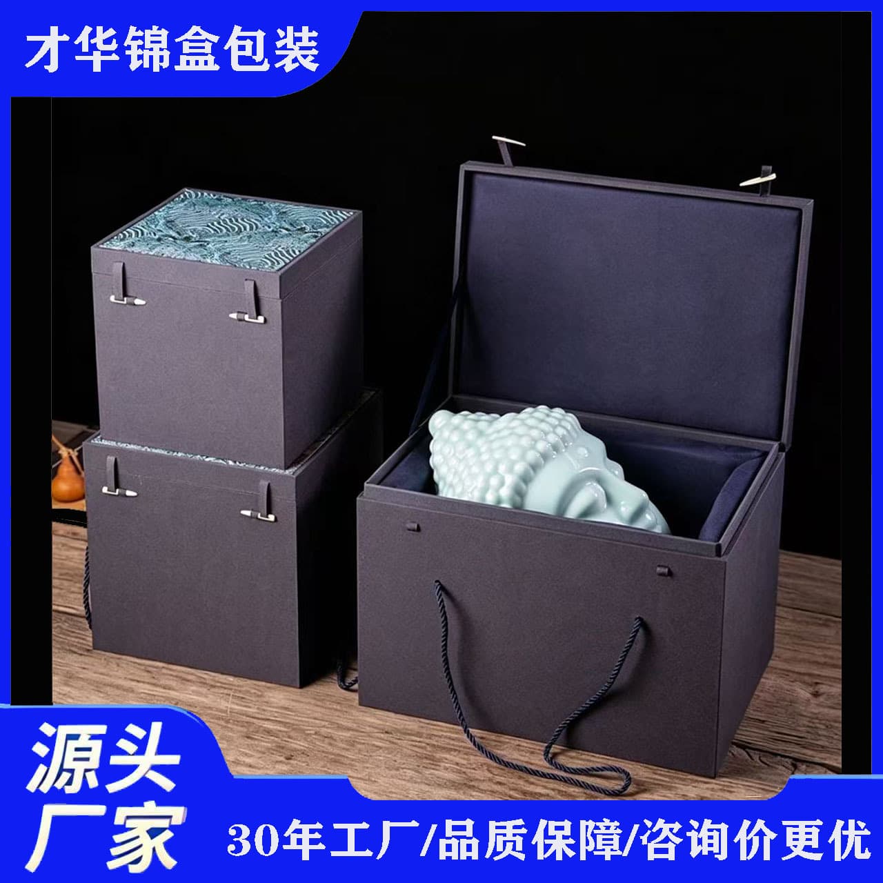 Empty gift boxes can be customized with intangible cultural heritage Chinese style antique ornaments, collectible brocade boxes, porcelain handicrafts, and high-end packaging boxes.