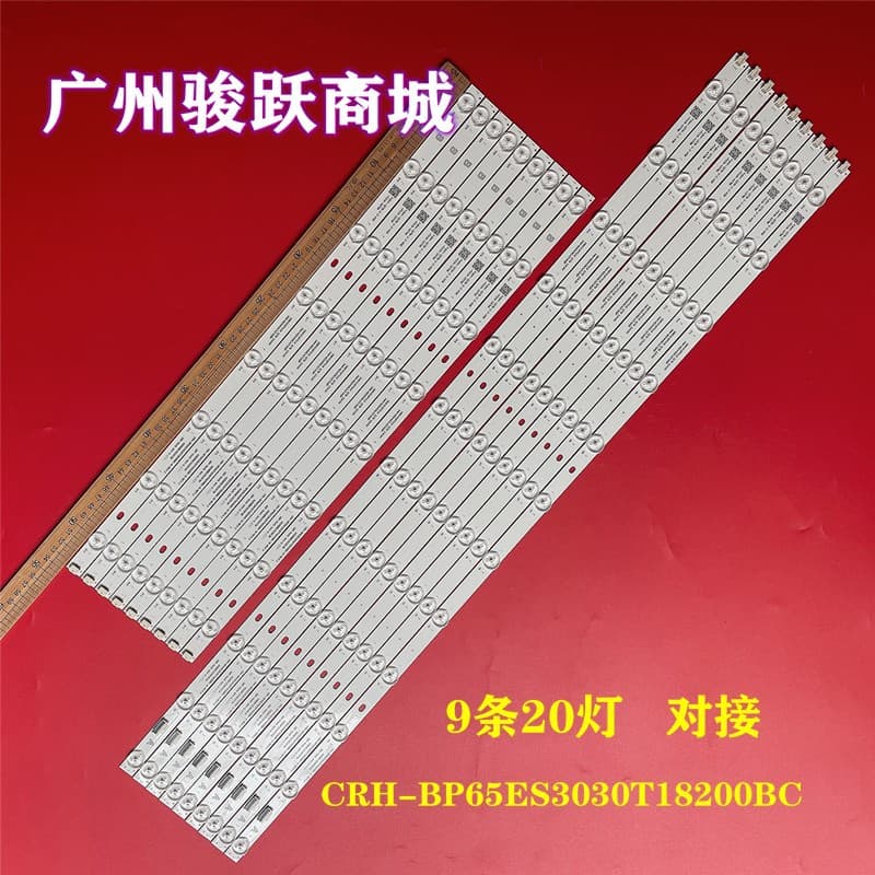 Assembled 65-inch PJ9A1-22TB-2-Z-K5B-FCC9 Light Strip CRH-BP65ES3030T18200BC