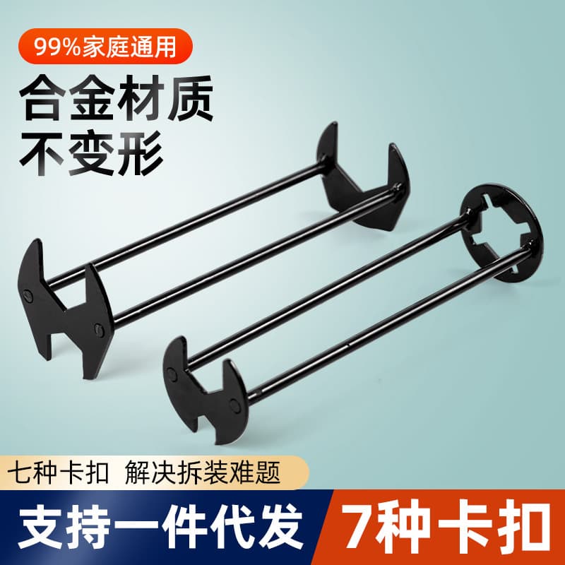 Multi-functional sink wrench, faucet hose socket wrench, pipe wrench repair tool, bathroom sink wrench for installation and disassembly