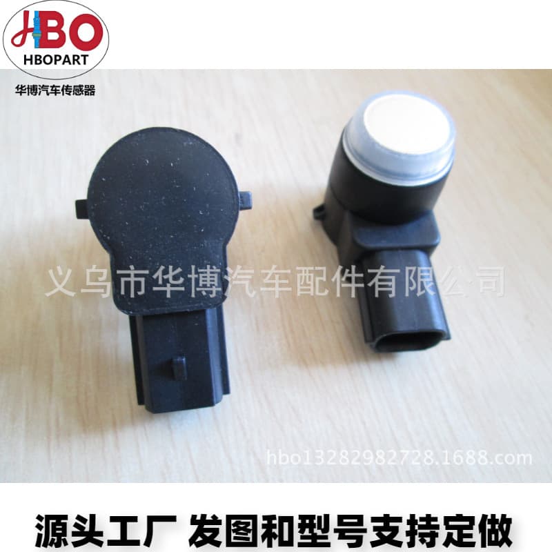 Universal Reverse Radar for Buick GM2E0919275 Compatible with Cadillac Reverse Radar White Probe Auto Parts