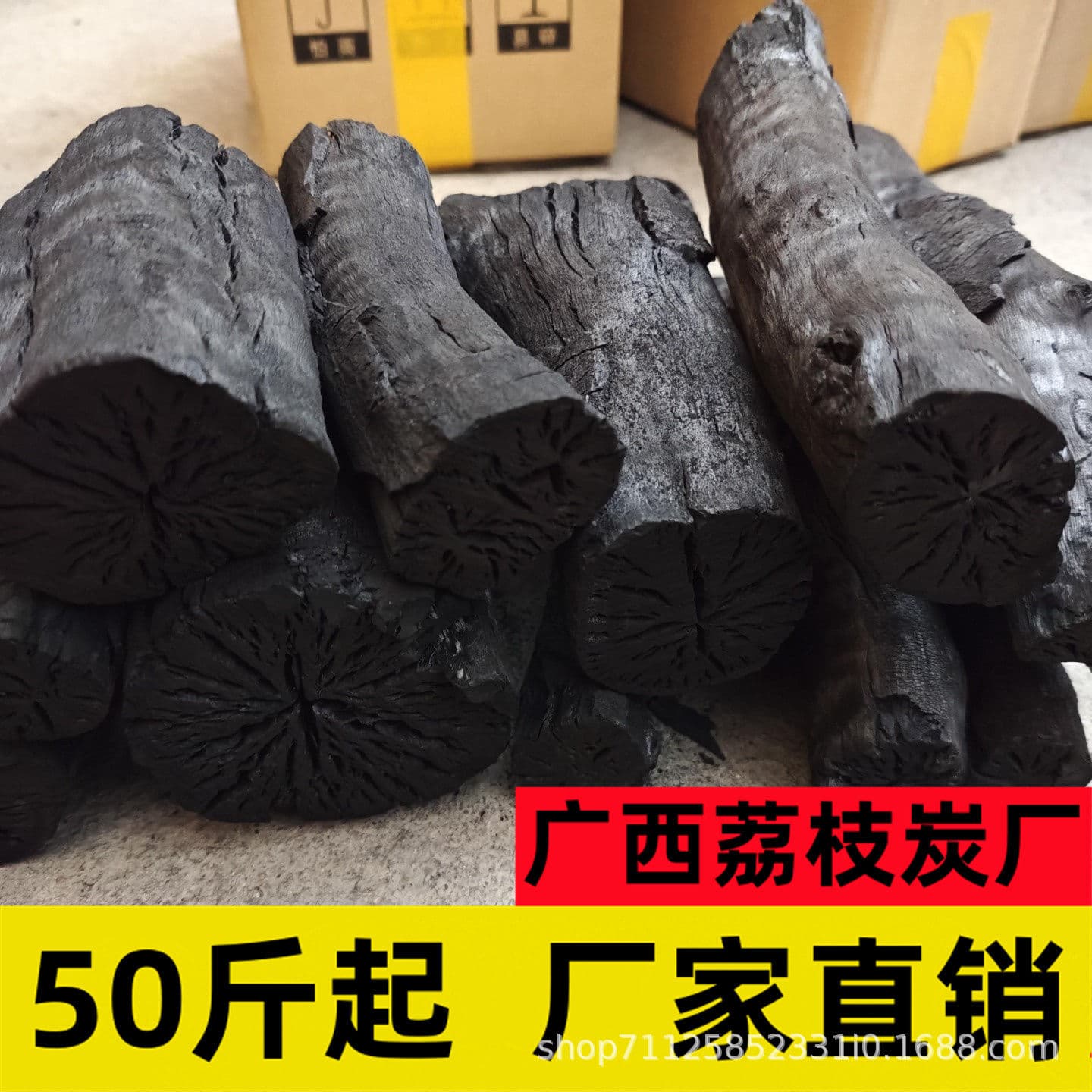 Authentic charcoal barbecue charcoal, smokeless charcoal, natural lychee charcoal, fruitwood charcoal, outdoor barbecue charcoal, wholesale price, highly flammable and high-temperature ignition.
