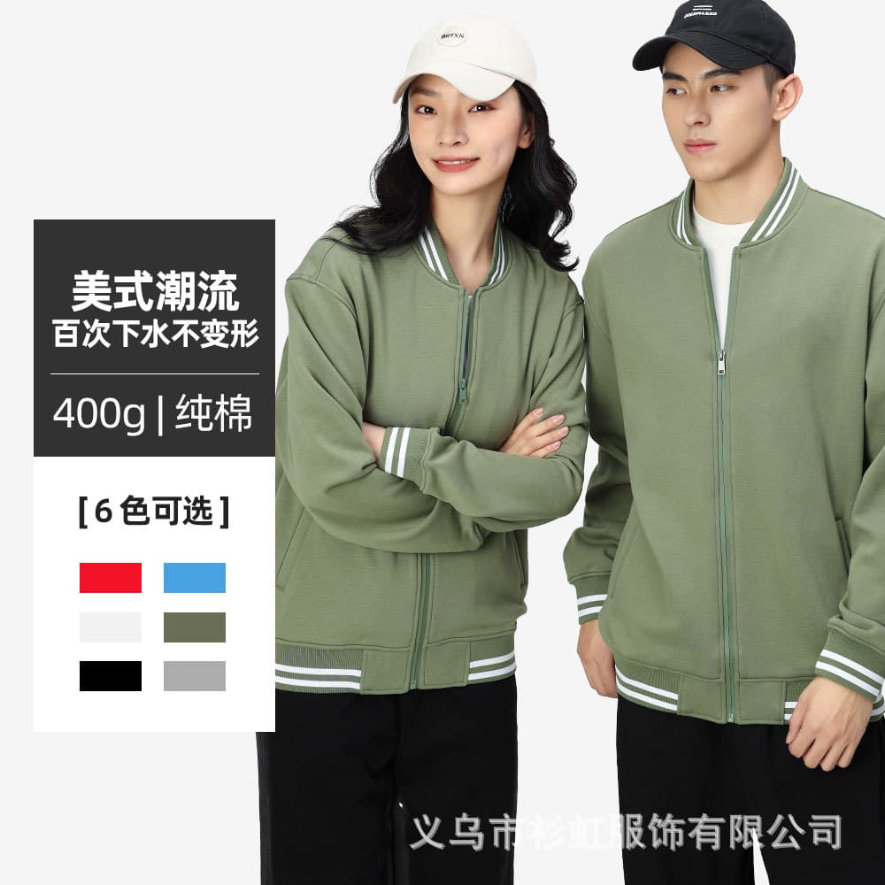 Shidu SD9903 Silver Fox Fleece 400g Ultra-soft American Trend Zipper Baseball Jacket Workwear Coat with Embroidery Printing
