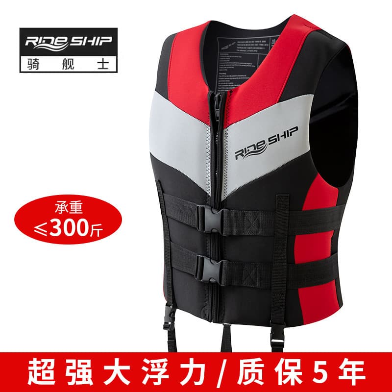 Life jacket for adults, large buoyancy, professional boat rescue, anti-flood fishing, multi-functional vest, thick buoyancy jacket