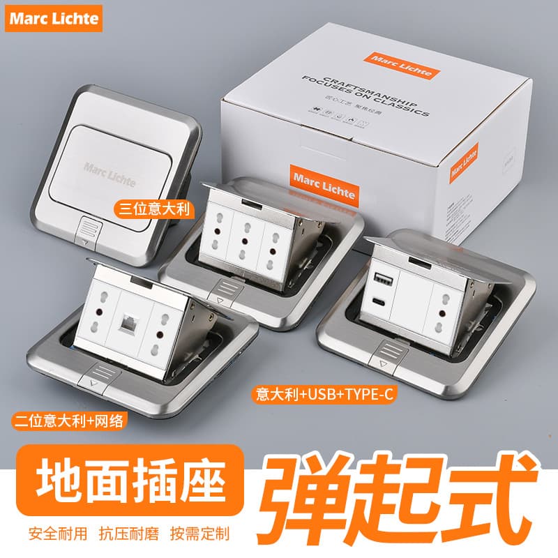 Italian pop-up waterproof stainless steel floor socket with two-prong Type-C charging power strip