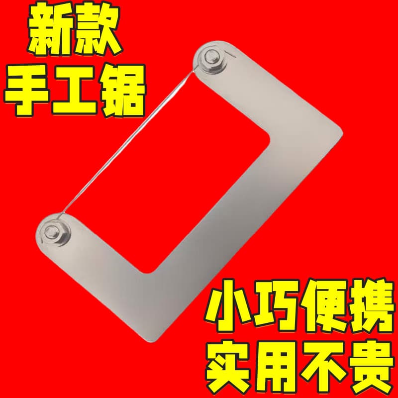 Multi-Purpose Mini Pocket Wire Saw Stainless Steel Hand Wire Saw Rope Outdoor Camping Survival Gear Saw