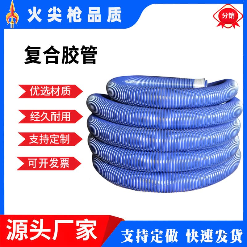 Composite high-pressure wear-resistant high-temperature corrosion-resistant rubber, corrosion-resistant chemical industrial grade stainless steel wire rubber hose