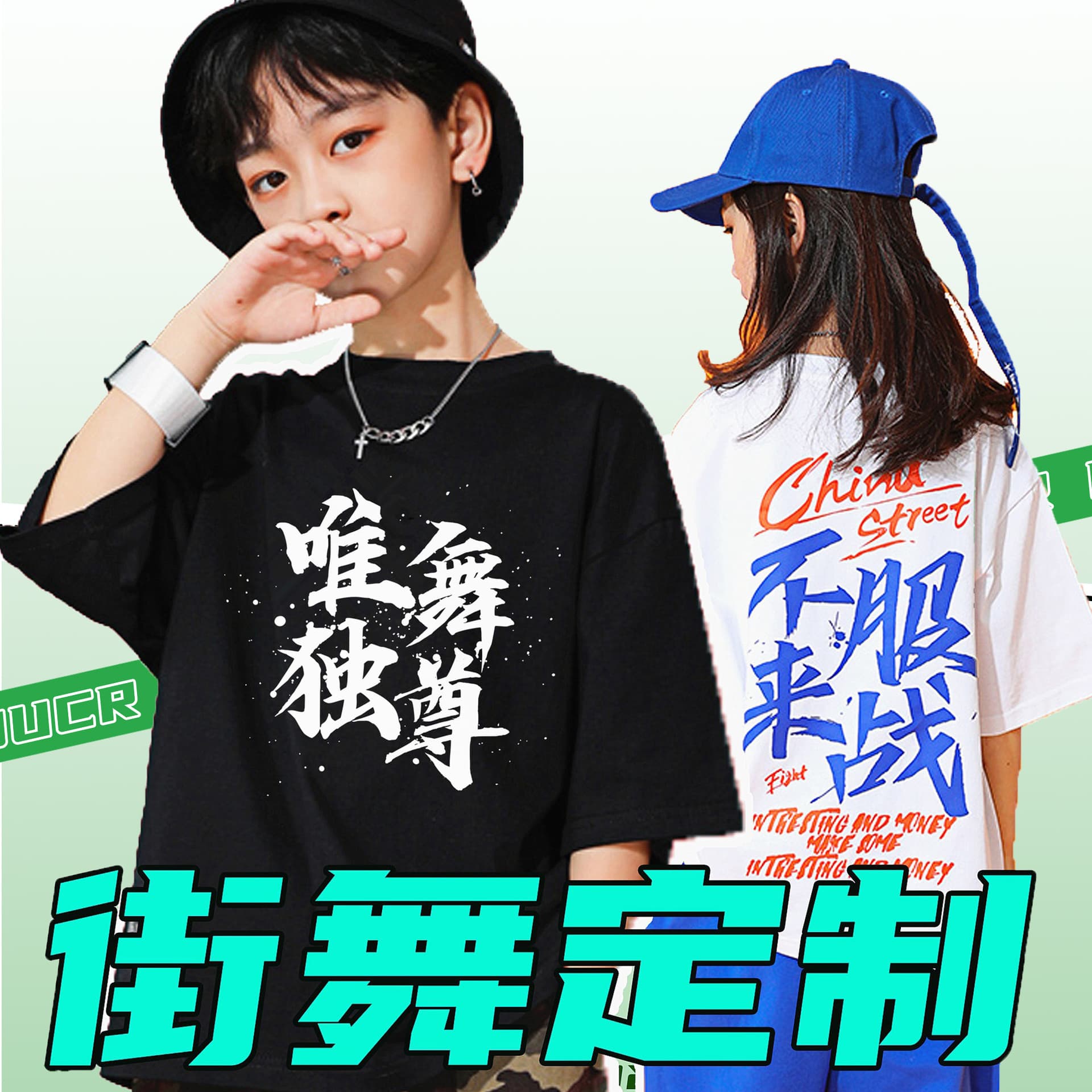 Cool Street Dance T-Shirt for Kids Short Sleeve Logo Printed Dance Class Fashionable Performance Wear Jazz Dance Studio