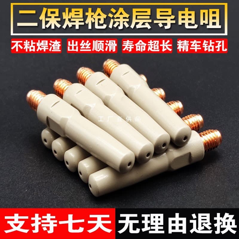 MIG Welding Contact Tip, CO2 Gas Shielded Welding Torch, MIG Welder Parts, Copper Contact Tip