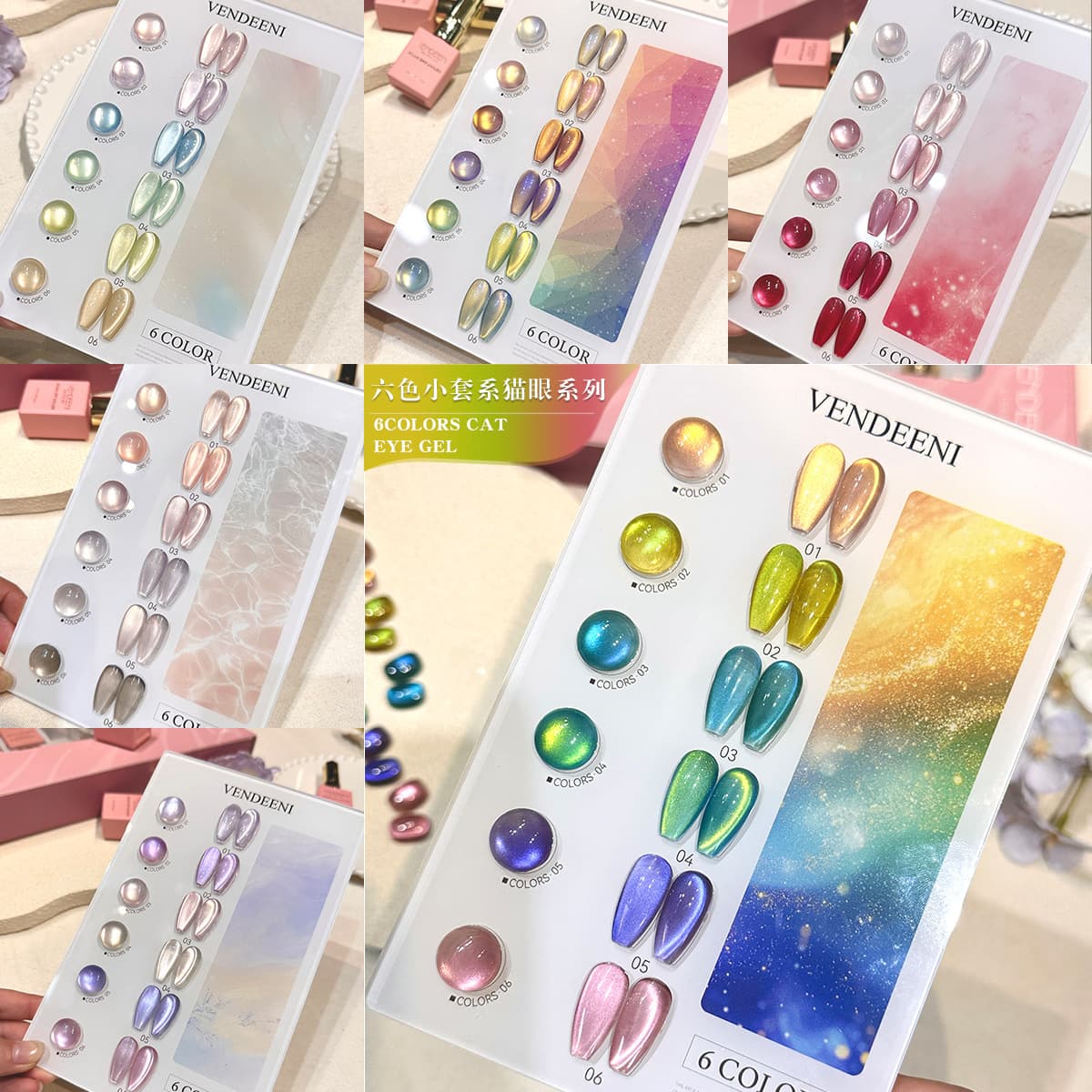 Vendeeni New Product 6 Colors Sunset Vibrant Popular Colors Cat Eye Gel Cross-Border Supply Wholesale Lychee Rose Cat Eye