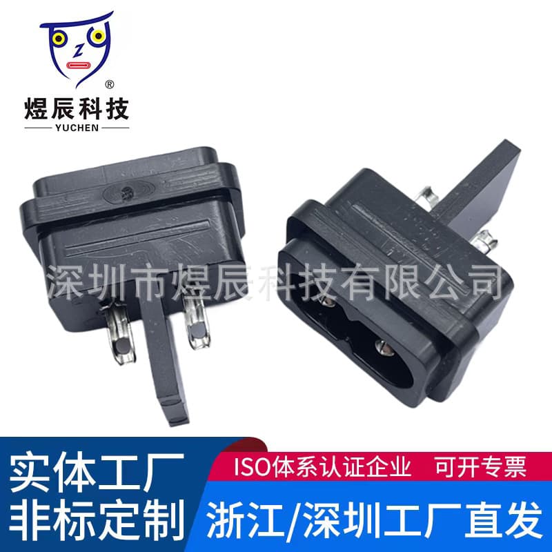 Supply AC-004 No-Ear Large Hole Power Socket, Special Socket for Power Adapters