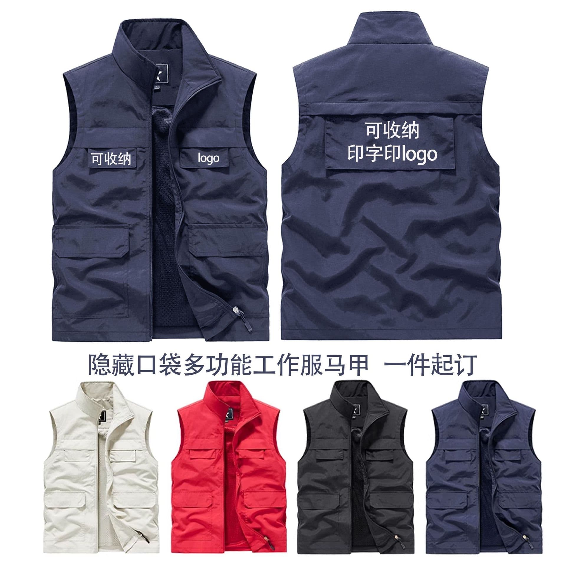 Hidden Utility Vest Custom Logo Stand Collar Workwear Vest Multi-Function Multi-Purpose Casual Vest Work Uniform