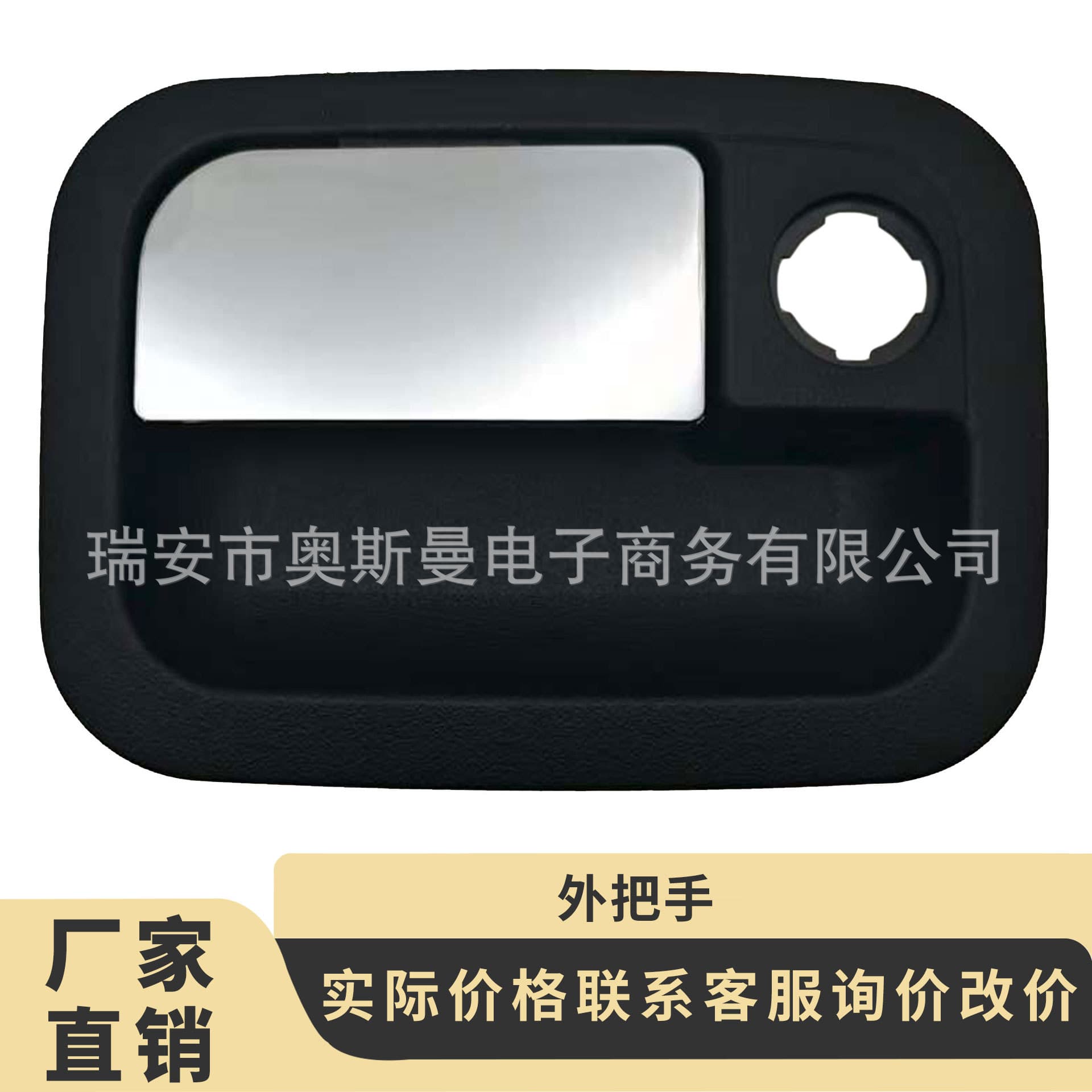 Suitable for 2003-2020 Kenworth2005-2020 Peterbilt outer handle HLK2330