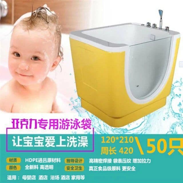 120*210 free shipping disposable bath bag bath film baby swimming film bath bag wooden bucket bag bath cover spa bag