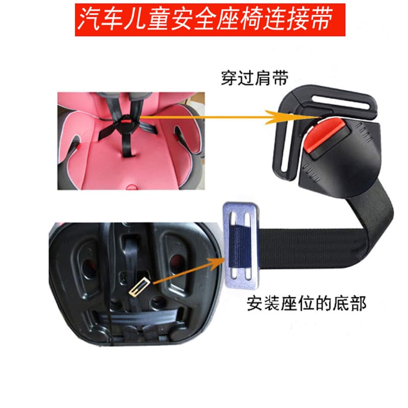Universal car child safety seat accessories, five-point buckle, ISOFIX interface, locking buckle, fixation device