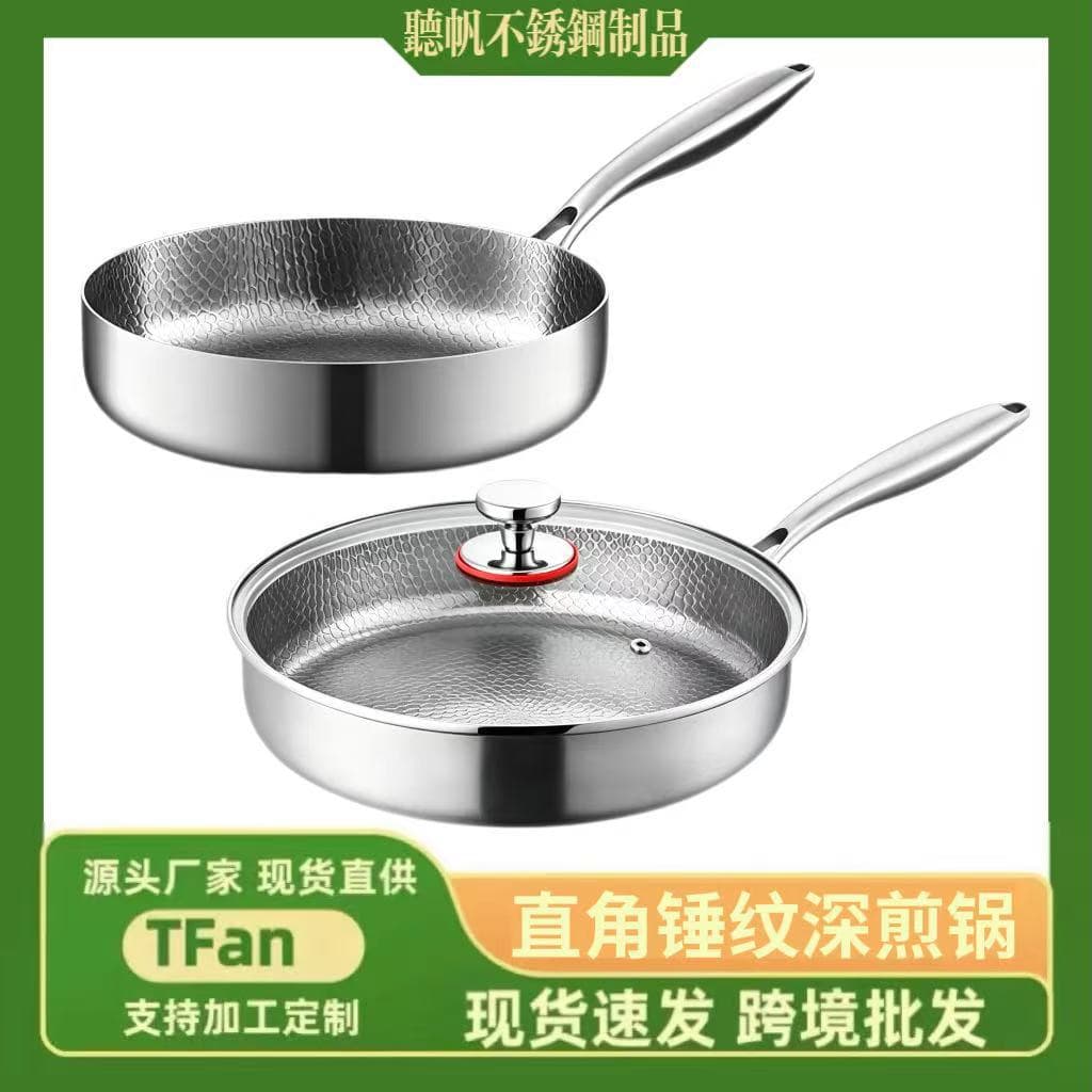 German Titanium Frying Pan, Uncoated Titanium Pan, Non-Stick Pan, Honeycomb Hammered Pattern Titanium Wok, Titanium Alloy Home Use Flat Bottom Frying Pan