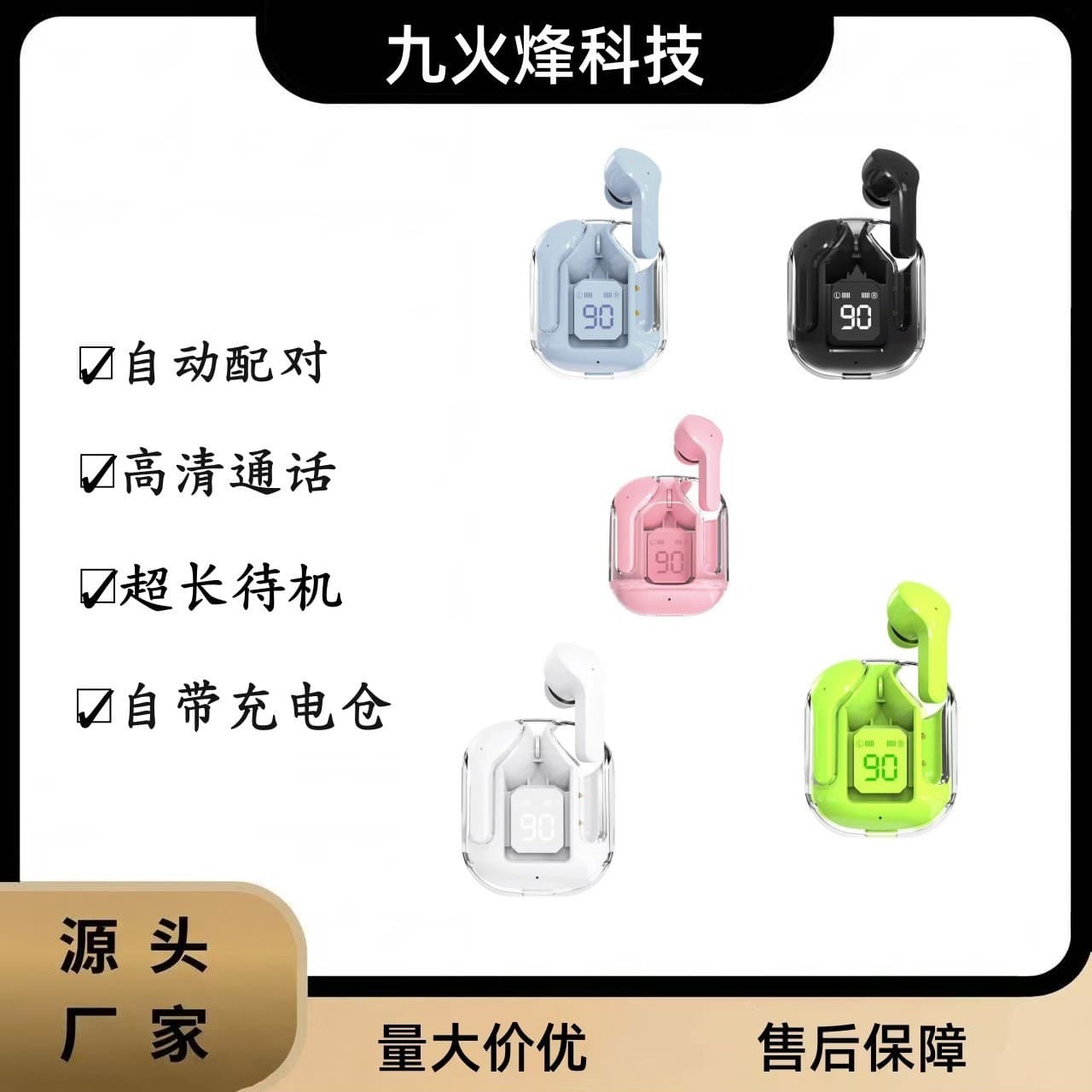 Cross-border Air31 Wireless Transparent First Generation Bluetooth Earphones Digital Display TWS Transparent Sports Earphones Hk3 Bluetooth Earphones