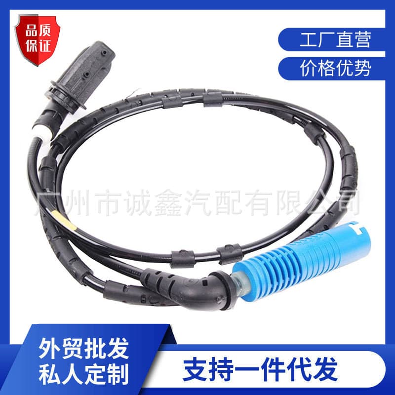 34526752702 ABS Wheel Speed Sensor for BMW E46 Auto Parts, Wholesale in Stock