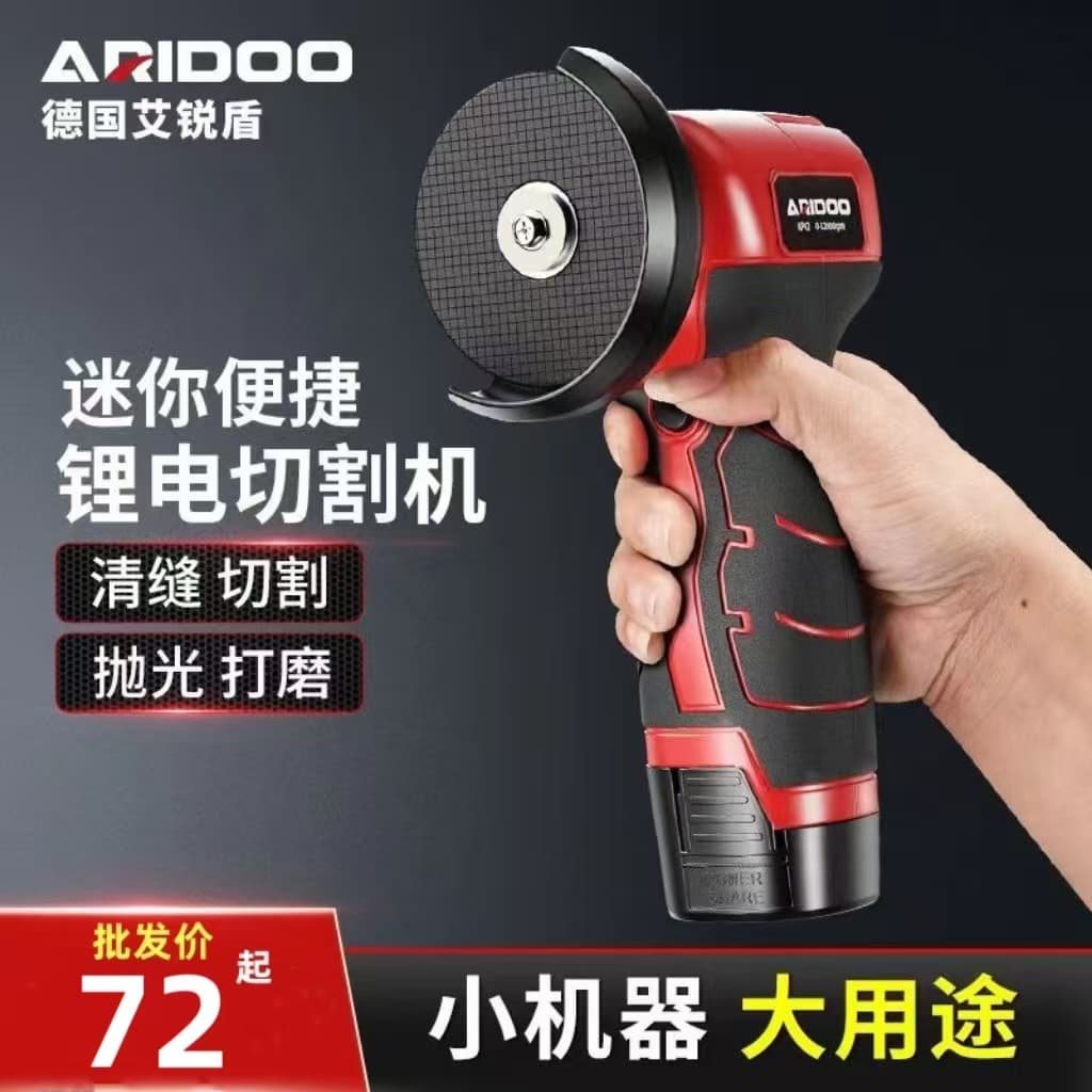 German mini angle grinder, charging household grinding small lithium battery cutter, multi-functional electric bench grinder manufacturer