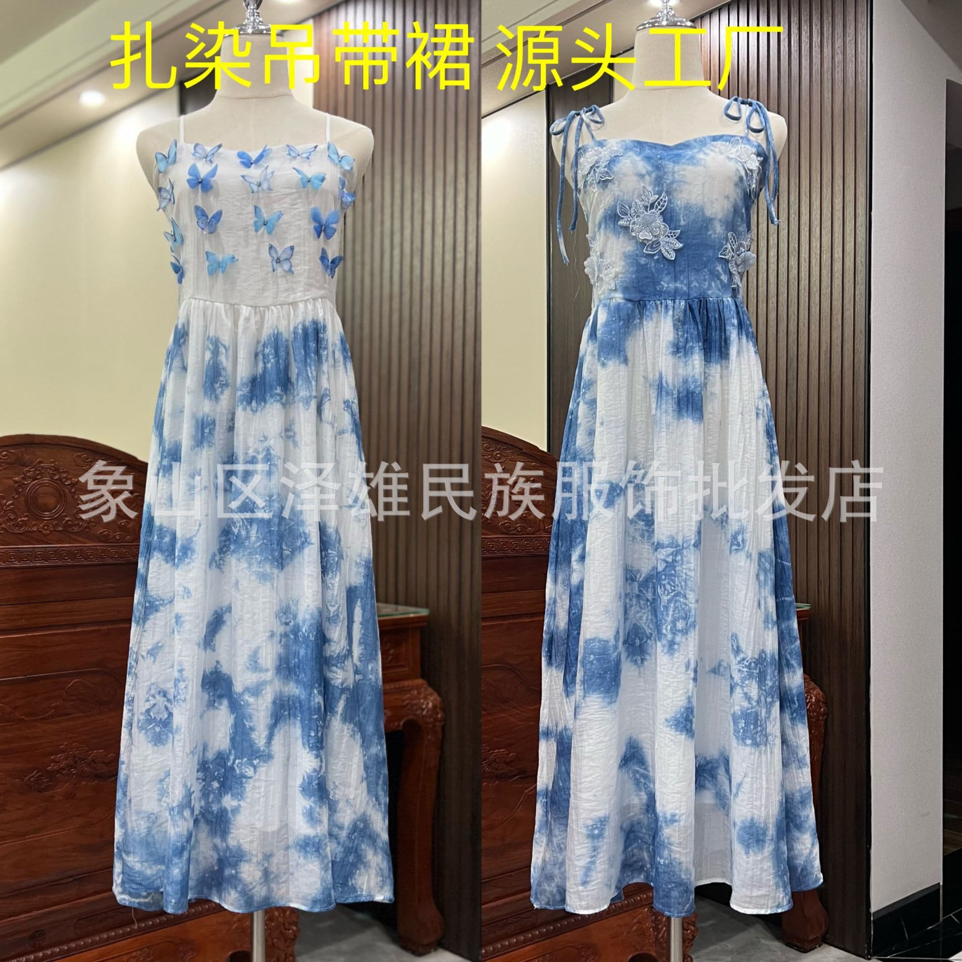 White tie-dye cotton and linen suspender skirt new style Yunnan Lijiang Sanya Xinjiang Thailand tourism ethnic style beach skirt