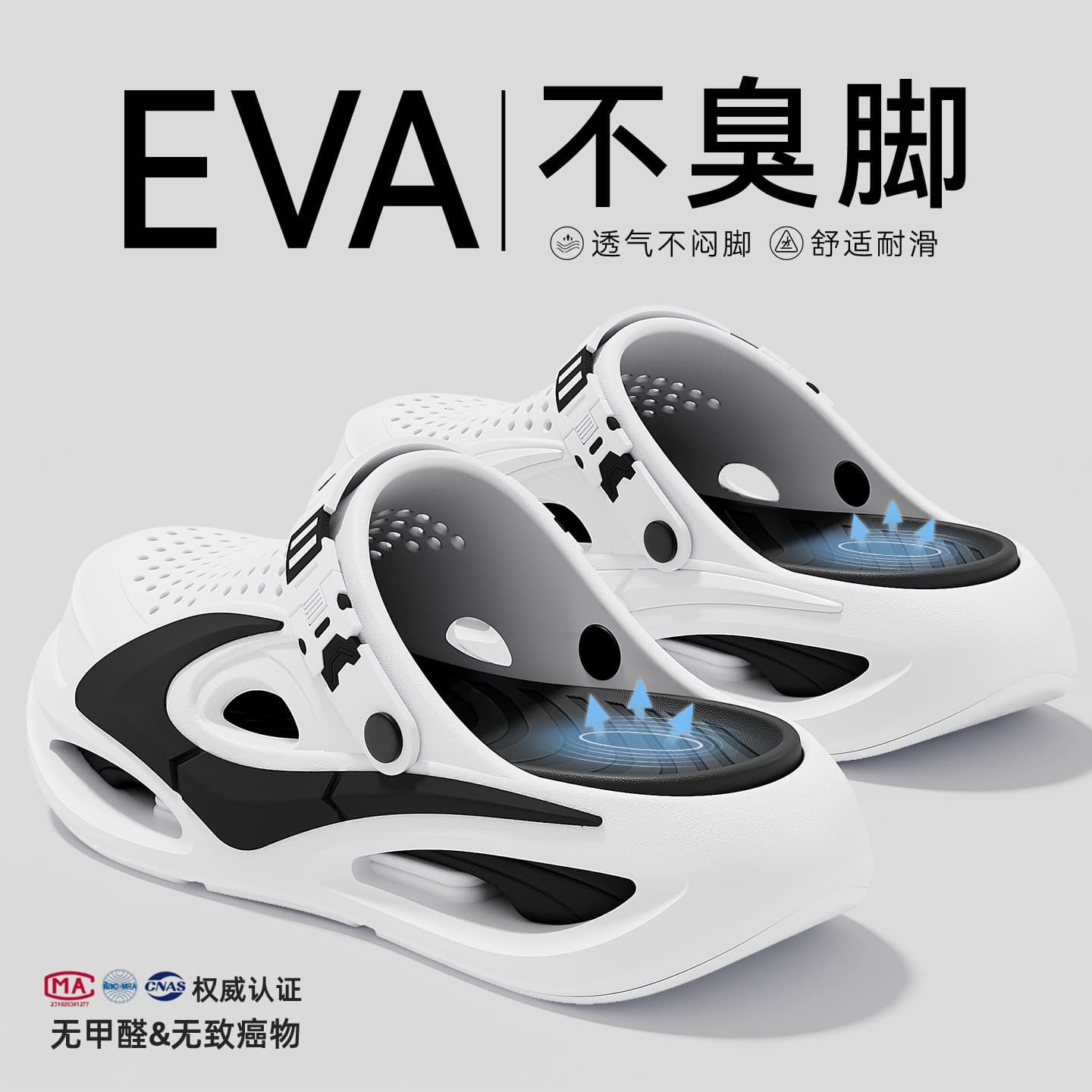 Men's Summer 2026 New Style Outdoor Driving Slippers, Anti-Slip, Anti-Odor, Durable EVA Beach Sandals