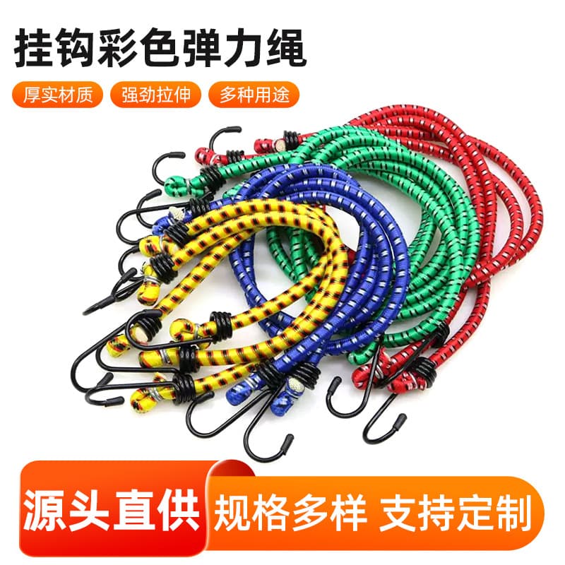 Bicycle Gear Electric Bike Trunk Fixed Rubber Elastic Luggage Strap Rubber Elastic Cargo Tie-Down Strap