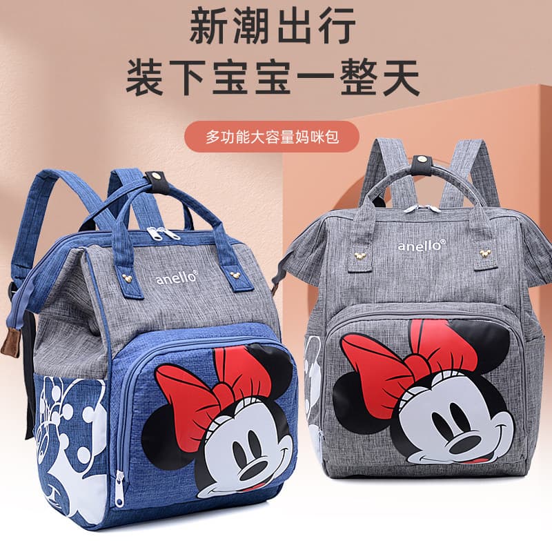 2020 New Cartoon Mommy Bag Maternity Backpack Mickey Print Large Capacity Backpack