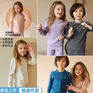 Children's Autumn/Winter De Velour Set Boys Girls Homewear Pajamas Thermal Underwear Warm Style