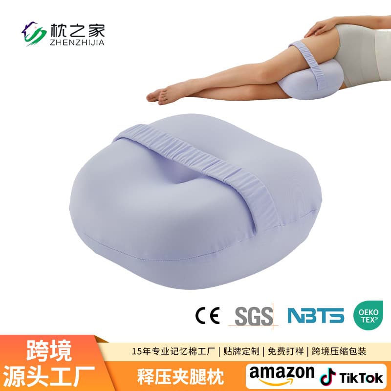 Cross-border hot-selling leg pillow, yoga leg support cushion, leg pillow and foot pillow for pregnant women side sleeping, pressure relief knee pillow wholesale