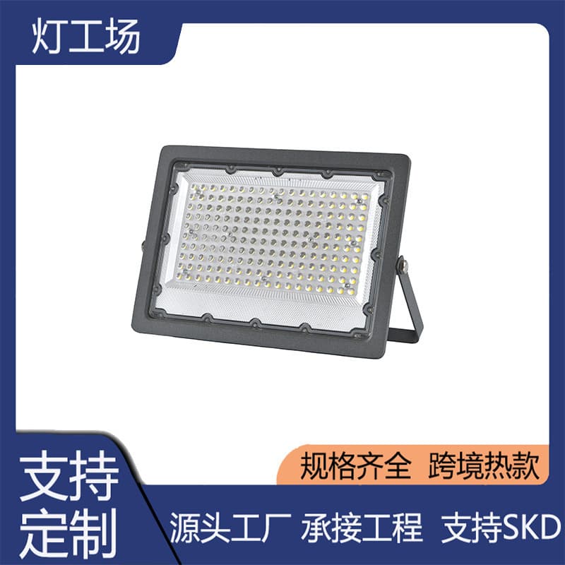 Cross-border LED Small Apple Ultra-Thin Floodlight, Outdoor Waterproof Searchlight for Residential Areas, Parks, and Courtyard Flood Lighting