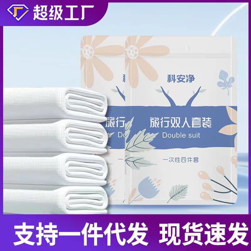 Travel disposable bed sheets, duvet covers, pillowcases, 4-piece sets, for B&Bs, guesthouses, hotels, thickened and extra large bedding.