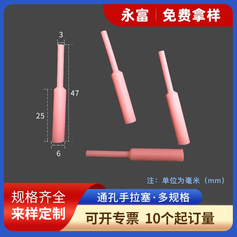 Professional manufacturer of silicone rubber plugs, custom mold production based on drawings and samples for silicone products