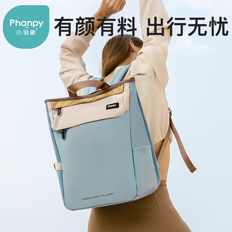 Little Elephant 2021 New Fashionable Large-Capacity Lightweight Maternity Bag for Outings and Baby Products Wholesale