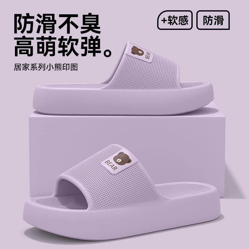 Summer Slippers for Men Premium Indoor Home Slippers for Women Summer Outdoor Anti-Slip Odor-Resistant Thick Sole EVA Slippers Men