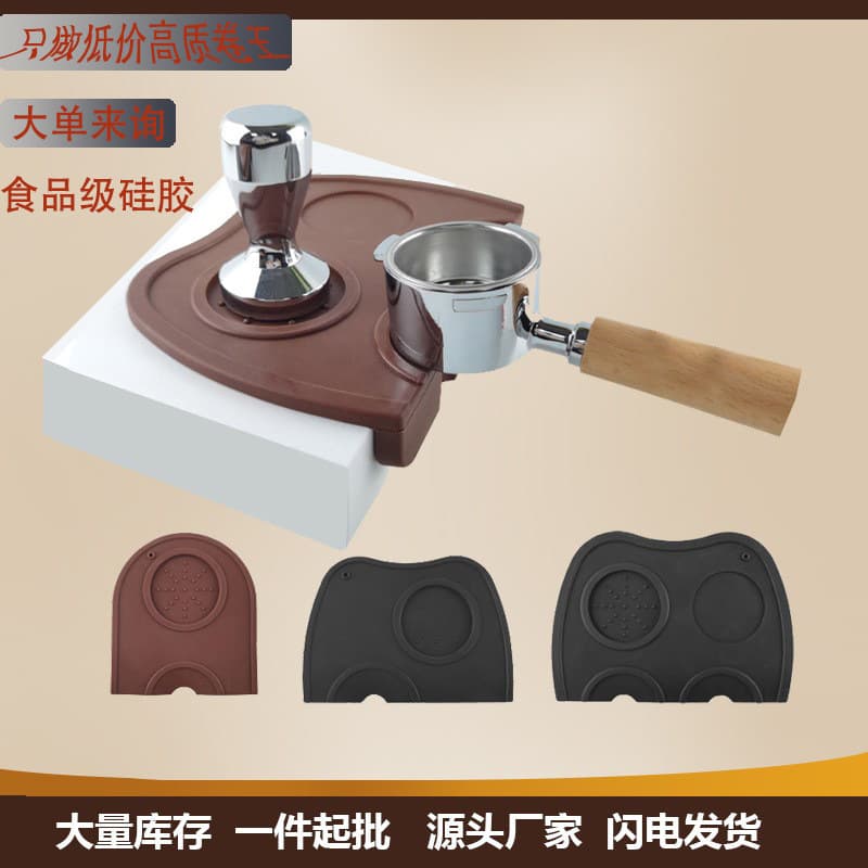 Manufacturer custom-made food-grade silicone coffee tamper, silicone tamper base, black coffee corner tamper.