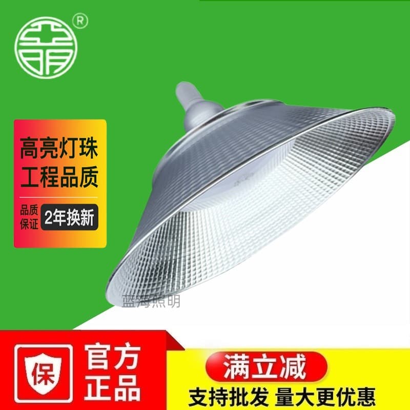 Yaming LED tri-proof industrial and mining lamp, UFO light, 100W/150W, moisture-proof for factory, warehouse, and workshop use, E27 screw base industrial and mining lamp.