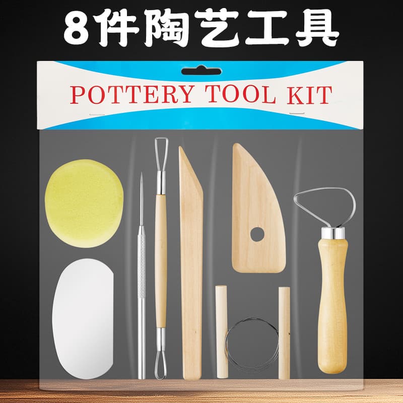 Cross-border Art 8-Piece Portable Multi-Function Clay Sculpture Carving Set for Children DIY Pottery Clay Trimming Kit
